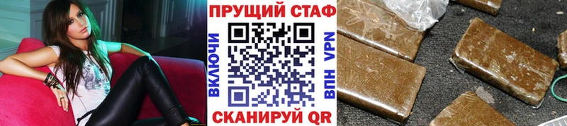 Купить наркотик аптеки Зубцов КОКАИН  Амфетамин  ГАШИШ  Меф 