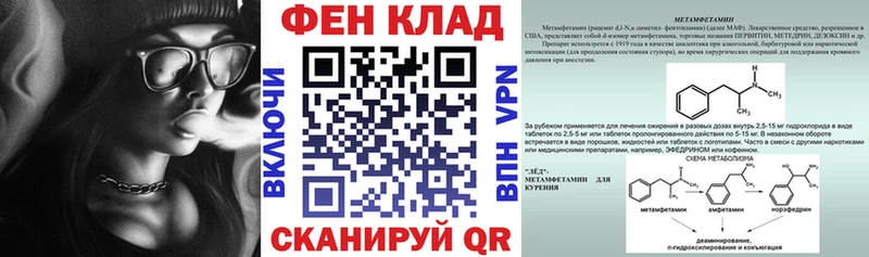 АМФЕТАМИН VHQ  блэк спрут вход  Зубцов 