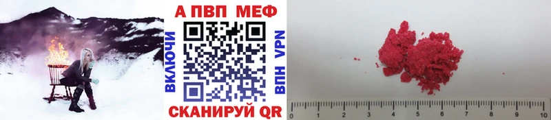 A-PVP СК КРИС  Зубцов 