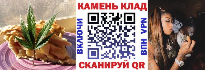 Canna-Cookies марихуана Зубцов