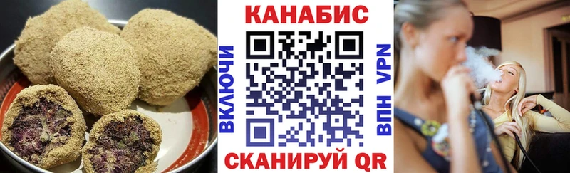 Canna-Cookies конопля  хочу наркоту  Зубцов 