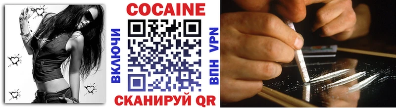 COCAIN Columbia Зубцов