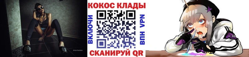 магазин продажи наркотиков  Зубцов  КОКАИН Эквадор 