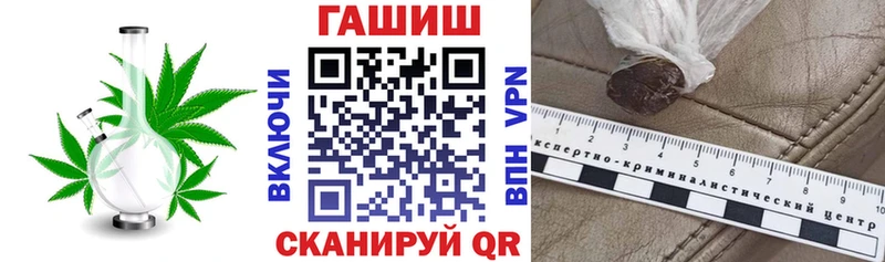 дарк нет официальный сайт Зубцов ГАШИШ hashish