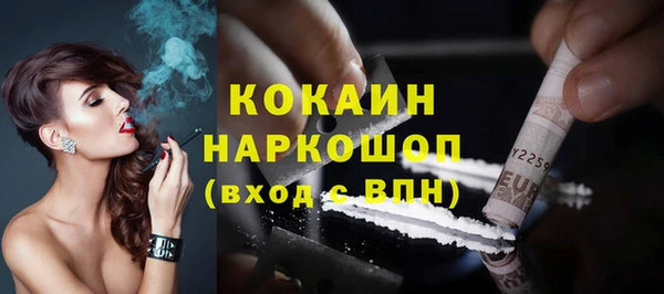 не бодяженный Абаза