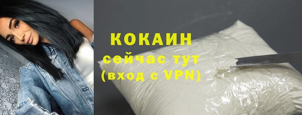 не бодяженный Абаза