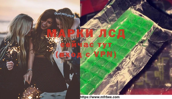 марки lsd Абинск
