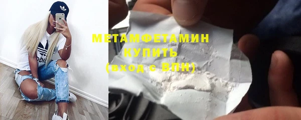 не бодяженный Абаза