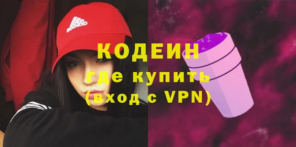 не бодяженный Абаза