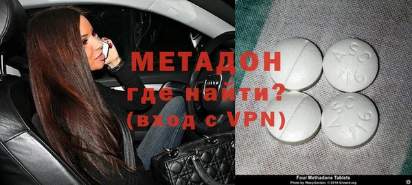не бодяженный Абаза