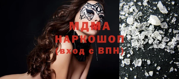 не бодяженный Абаза