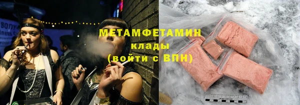 не бодяженный Абаза