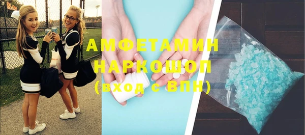 марки lsd Абинск