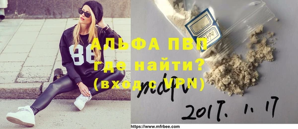 не бодяженный Абаза