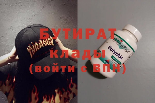 не бодяженный Абаза