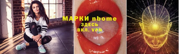 MDMA Ахтубинск