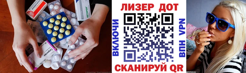 Лсд 25 экстази ecstasy  мега ссылка  Зубцов 