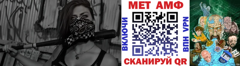 МЕТАМФЕТАМИН Декстрометамфетамин 99.9%  Зубцов 