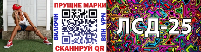 Марки NBOMe 1,8мг  закладки  Зубцов 