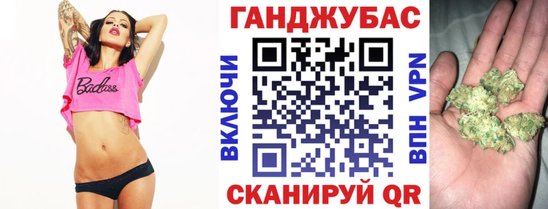 Шишки марихуана Ganja Зубцов